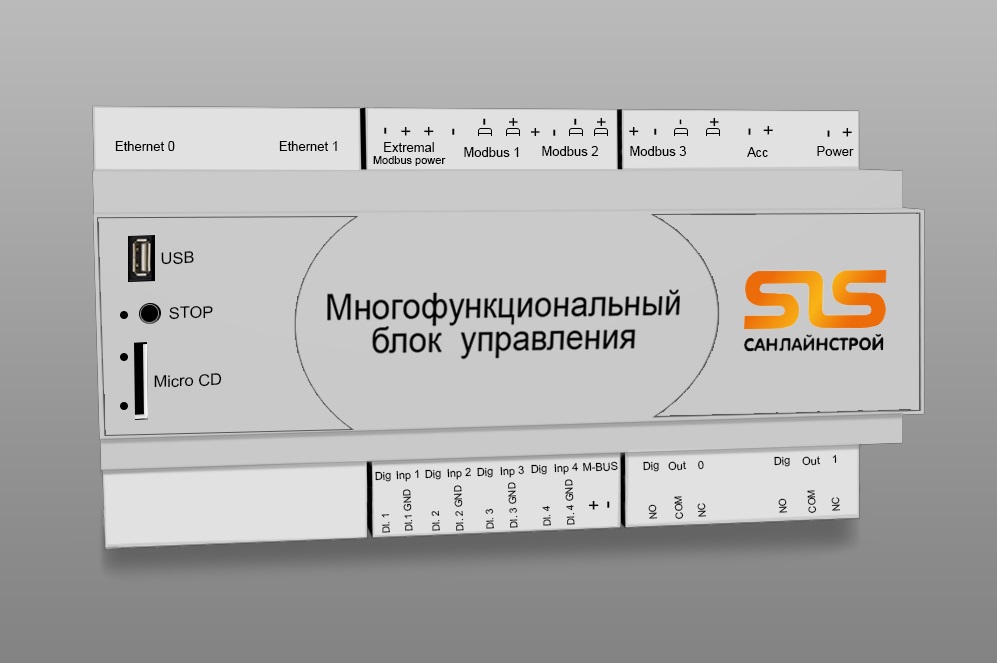 Интегратор МБУ