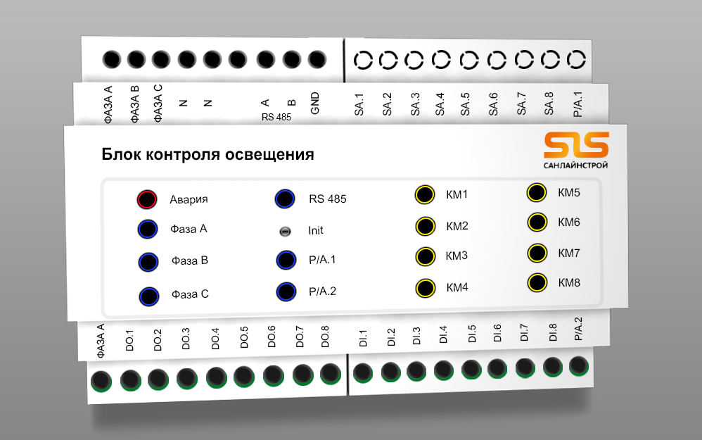 Блок контроля освещения